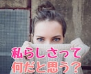 潜在意識を書換える【一瞬で変わるコーチング】します やりたいこと、好きなことは沢山あるけれど、自信が無い方へ イメージ6