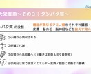 子育てに役立つ栄養学の基礎知識を提供します 元気で賢い子に育てたいなら知っておきたい【タンパク質】の基本 イメージ3