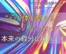 心と体を整えるヒーリングで本来の自分に戻れます 見えない疲れを癒し、あなたらしい日常を取り戻すヒーリング イメージ1