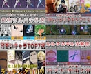 ゆっくり解説動画を数十万再生の実績を元に制作します シナリオだけで動画とサムネイル制作します イメージ2