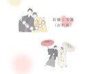 思い出のお写真をイラストにします 結婚式や前撮りのお写真、ご家族写真などをイラストにします◎ イメージ2