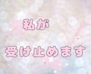 パパさんママさんの休憩所♪私がそっと包み込みます 子育ての愚痴/雑談/悩み/何でもOK♡ホッと一息ついて！ イメージ8