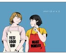ウェルカムボードやプレゼントに使える似顔絵描きます お写真から似顔絵イラストを作成します！ イメージ10