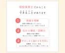 保育×図解。現役保育士が、伝わる図解を制作します 「伝えたい」を「伝わる」に。保育がもっとやさしくなる図解。 イメージ3