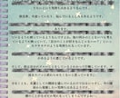 気持ちはあるのに進まない関係、あの人の本音を見ます あの人の心の奥、のぞいてみませんか？タロットが語る真実 イメージ3