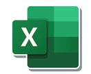 Excel・CSVの面倒な作業を自動化します データサイエンス専攻の学生が、使い方まで丁寧に説明します イメージ1