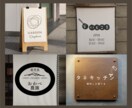 記憶に残るようなロゴを制作します 現役グラフィック/空間デザイナーがデザインします イメージ3