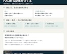 初回1500円でSEO記事を3本まで執筆します 3記事まで1,500円｜1記事10,000文字まで イメージ2