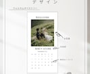 結婚式で使えるタペストリー作成します ウェルカムボードとして使える　ウェルカムタペストリー イメージ3