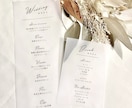 結婚式♡メニュー表作成します トレペ印刷⟡.·印刷までして郵送でお届けします！ イメージ1