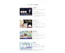 女性向け＊おしゃれなサイト制作します 個人・店舗・副業ブログに！WordPressで作ります！ イメージ4