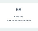 Excel作業をボタン1つで自動化します 毎回の集計・転記を時短します。 イメージ8