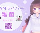目を引くIRIAM立ち絵描きます ぱちくり！動くともっと可愛い立ち絵 イメージ9