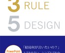 シンプルな電子書籍の表紙を作成します 特にビジネスカテゴリの表紙のキモは網羅しております イメージ2