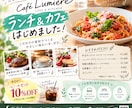 AIでPOP・チラシを制作します AIが気になる方へ！店舗経験者が形にします イメージ4