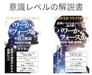 魂を磨く３つの意識レベルであなたを覚醒へと導きます 【具体的】魂と守護のレベルをワンランク上げる『成長の処方箋』 イメージ9