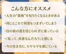 マヤの叡智「本来の特性・開運法」から未来を開きます 自分の使命・未来を開き、自分を輝かせる設計図をお伝えします イメージ5