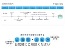 低価格/短納期で資料作成をサポートします 高い技術と多彩な表現力で資料を作成します！ イメージ3