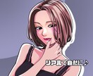 オシャレな人物イラスト作成します アイコン利用におすすめ！他の用途でも！商用利用可♪ イメージ5