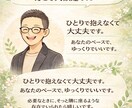 あなたの悩みやさしく聴きます あなたのペースで大丈夫です、福祉現場20年の経験。 イメージ2