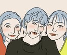 写真を使ってゆるっとしたおしゃれな似顔絵描きます 『アンリマティス』風味のゆるっとした雰囲気のイラスト イメージ6