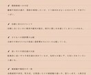 夫婦関係の再構築を目指す方向けにサポートします 12月末までの限定価格／50分体験／お一人様1回限り イメージ2