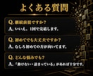 合わない人お断り。言い訳を解体します 合う人には刺さるコーチング。合わない人は来ないでください イメージ6