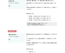 住宅購入後に後悔しない土地診断ます 建て替えはできても、土地は変えられない。購入前の土地診断を イメージ8
