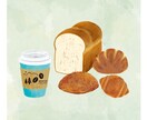 商用可能！手描き風のイラストお描きいたします 挿絵、WEB、商品デザインなどに イメージ1