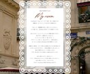 結婚式向け公式LINEを構築します 招待状・出欠確認・写真共有もできる結構式LINEで自動化！ イメージ8