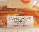 チェーン店の美味しいおすすめ品を紹介します 1食、300-600円の幸せを イメージ5