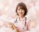 1型糖尿病で看護師の私があなたの悩みに寄り添います 1型糖尿病の方やご家族の方の不安や悩みをお聞きします。 イメージ1