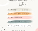お悩み相談♪あなたの心に応えます メッセージ3往復〜あなたのお話に寄り添います♪ イメージ2