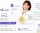 Googleフォーム作成・修正を丁寧にお任せします ★5.0評価｜本人確認済が作るGoogleフォーム イメージ1