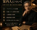 人間関係やお悩み相談承ります 恋愛・お金・願いも調査ファイル風に整理 イメージ2