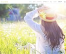 WordPressでホームページ制作します SEO基本対策！集客できるホームページがほしい方へ！ イメージ3