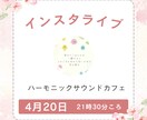 ココナラ出店90日間伴走します ココナラに出品するあなたを応援します イメージ4