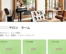 Notionで収支管理と顧客管理を整えます 美容サロン向け｜数字と顧客情報を見える化 イメージ6