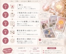 恋愛タロット｜彼の気持ち・本音を読み解きます 彼の本音と二人の未来を、丁寧に読み解きます イメージ5