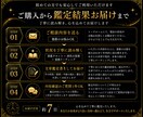 複雑な悩みを総合的に鑑定します ―　仕事・恋愛・人間関係など、複数の悩みに対応　　― イメージ5