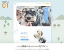 Webサイトデザイン、LPカンプを制作します 集客目的を軸にしたWebデザインカンプ制作 イメージ2