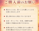相手の気持ち❘神々のお告げで本音だけお伝えします 神々の声に嘘はありません。あの人の本音そのままお伝えします。 イメージ4