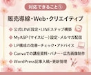 事業の右腕として実装・ディレクションを担います 30万円講座38名の実績｜LINE・LP・広告まで自走対応 イメージ4