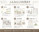 一級建築士が狭小地の間取りを提案します 自邸も自ら設計した「一級建築士×施主」の視点でご提案します イメージ7