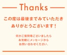 お気軽にご相談ください！誠心誠意ご対応いたします 修正無制限・最短5日でLP制作します イメージ10