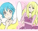 昭和の少女漫画風★アピール抜群のイラスト描きます １枚絵から漫画まで、広告・YouTube・インスタにも！ イメージ3