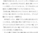 お試し価格　あなた様の思いを小説として形にします お気軽にお話をお聞かせください！　出版経験あり イメージ4