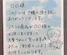 女性らしい好印象な字で代筆いたします お手紙、履歴書、宛名書きなど、心を込めて代筆いたします イメージ2