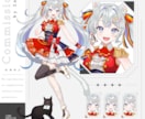 TRPG、配信で使える立ち絵をご制作します 商用OK！VTuber、TRPG、ゲーム等でご利用可能です！ イメージ4