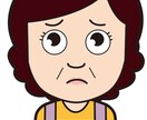 訪問介護員の愚痴聞きます 孤独でハードな仕事、お疲れ様です！ガス抜きにどうぞ！ イメージ1